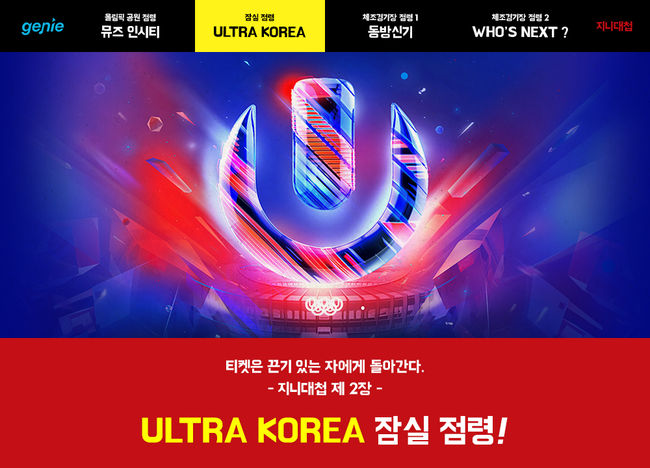 싸이트지니 이미지