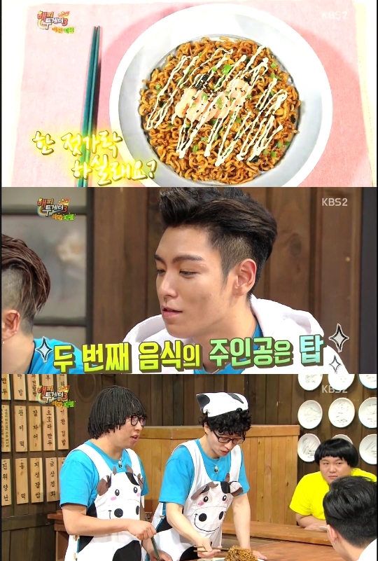 탑매점 이미지