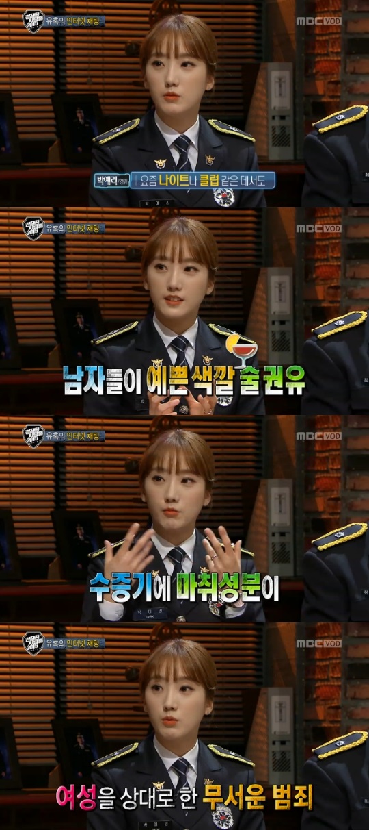 만남부킹클럽 이미지
