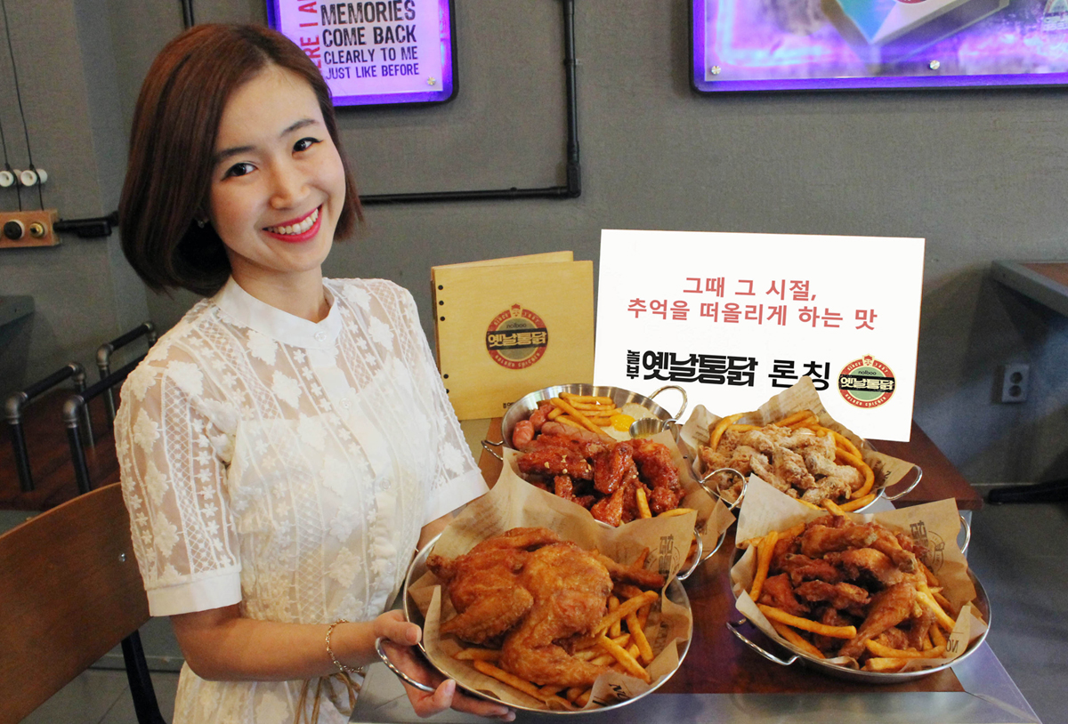 놀부옛날통닭 이미지