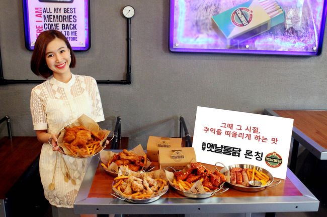 놀부옛날통닭 이미지