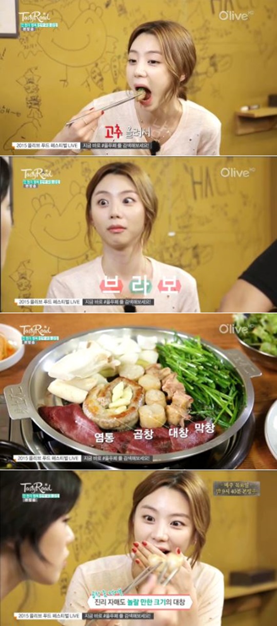 먹방 이미지