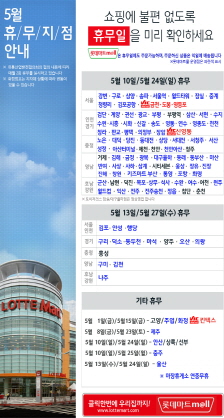홈플러스 신내점 이미지