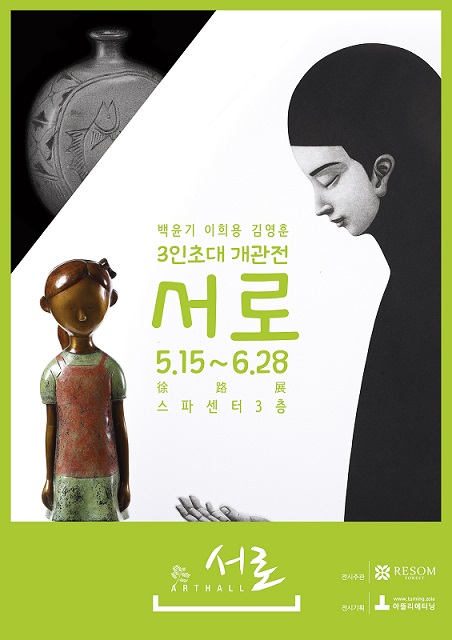 문포레스트 이미지