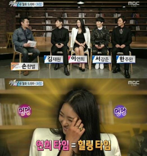 힐링통신 이미지