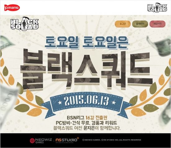 베스트피씨방 이미지