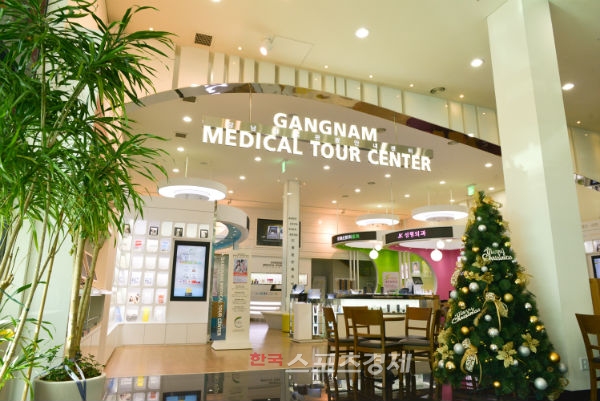 강남구청(강남메디컬투어센터) 이미지