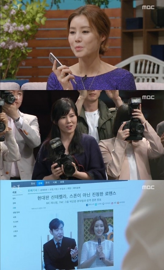 꽃레나 이미지
