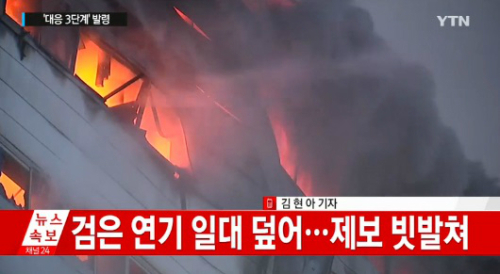 제일물류장비 이미지