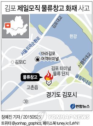제일종합물류 이미지