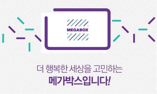주식회사 제이콘텐트리 이미지
