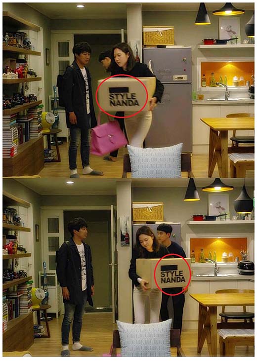스타일 톡톡 이미지