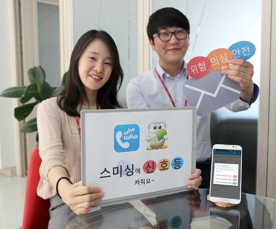 후후모바일 이미지