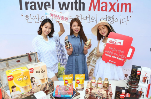 위드트래블 (WITH TRAVEL) 이미지