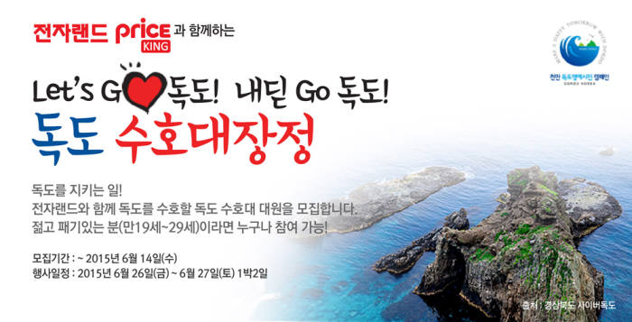대원랜드 이미지