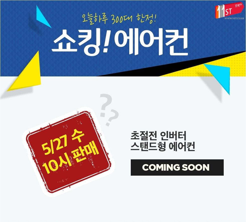 정가에어컨 이미지