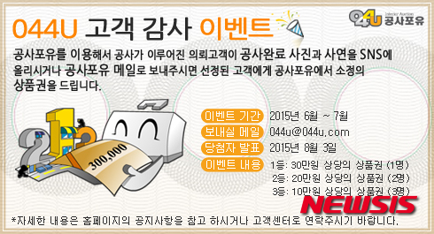 컨설팅포유 주식회사 이미지