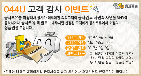 컨설팅포유 주식회사 이미지