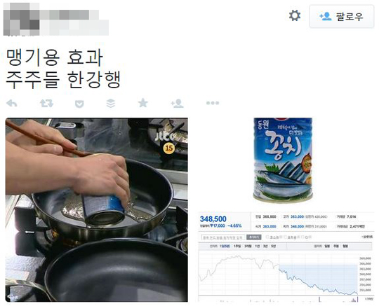 삼성전자동원 이미지