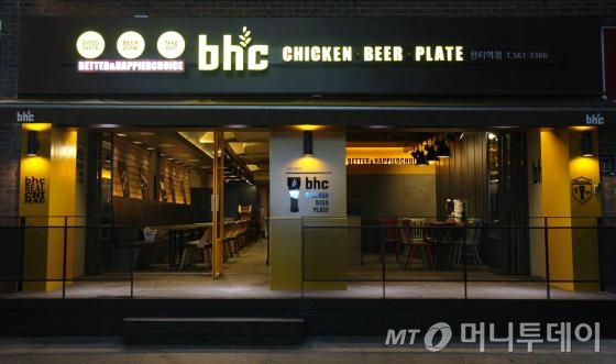 BHC치킨창동아이파크점 이미지