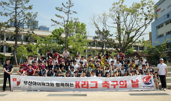 가람중학교 이미지