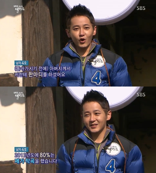 제이윤 이미지