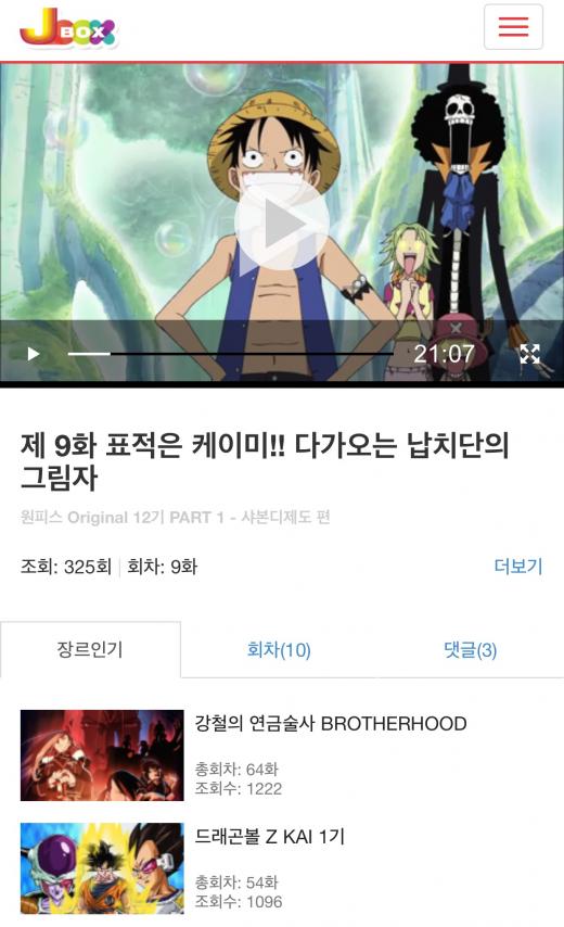 제이모바일 이미지