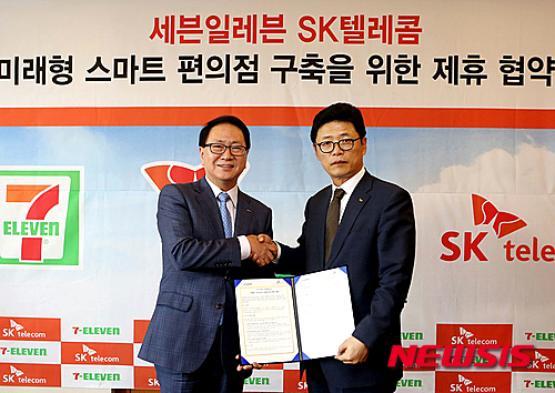 세븐텔레콤 이미지