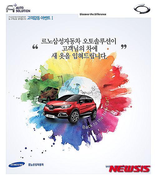 더뉴카 이미지