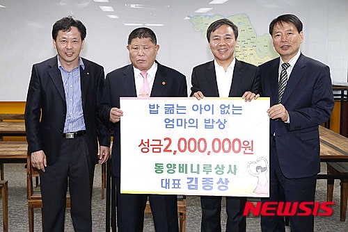 동양상사 이미지