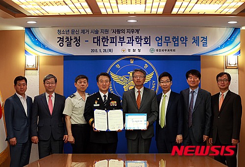 이준영피부과 이미지