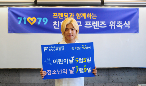 나눔프렌즈 이미지