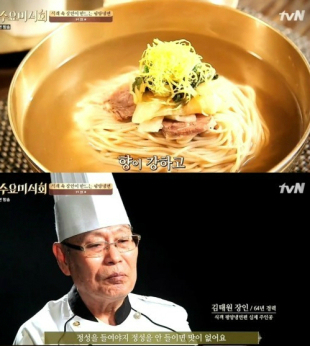 평양냉면 이미지