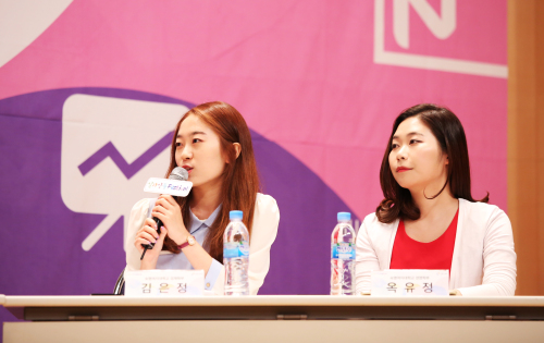 숙명직장어린이집 이미지