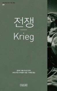 정신사 이미지
