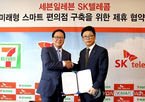세븐텔레콤 이미지