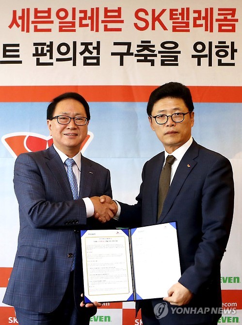 세븐텔레콤 이미지