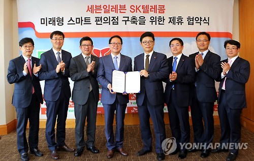 세븐텔레콤 이미지