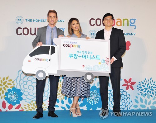 어니스트컴퍼니 이미지