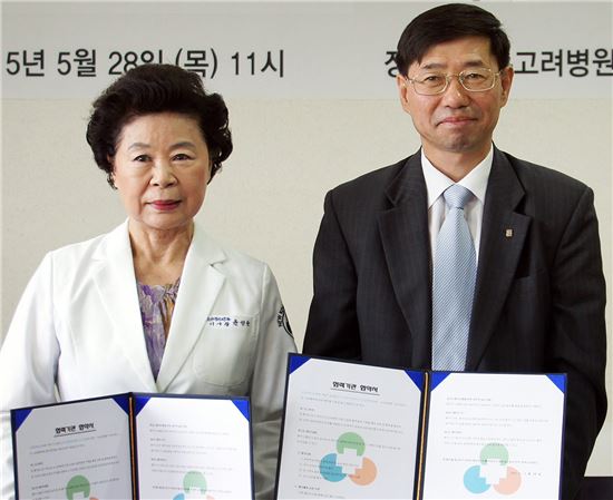 고려병원 이미지