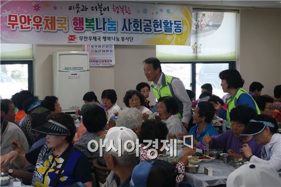 무안군노인복지회관 이미지