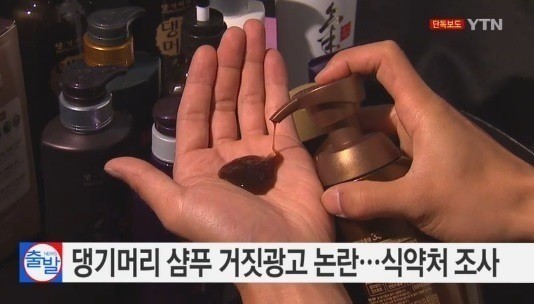 댕기머리2 이미지