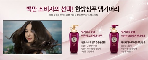 두리한방식품 이미지