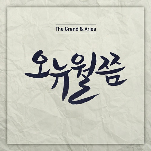 메디슨 뮤직 이미지