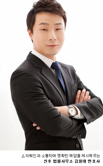 변호사김용대법률사무소 이미지