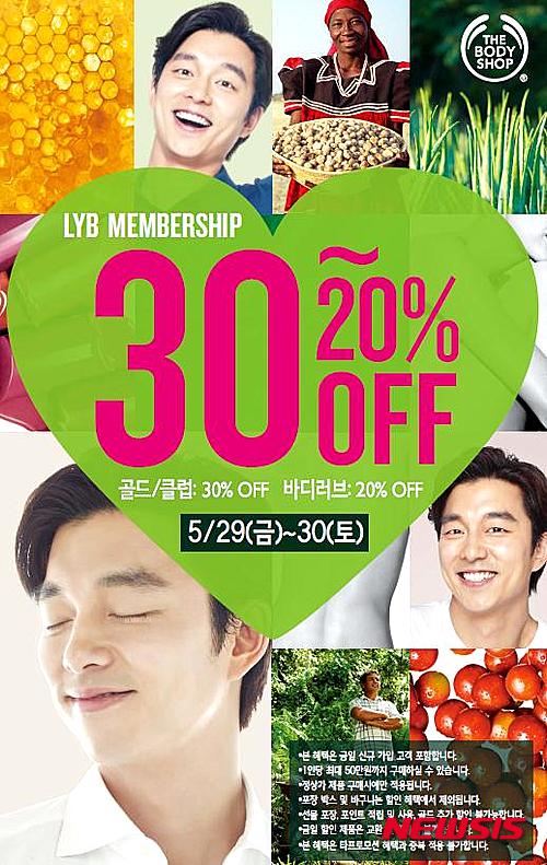 더바디샵 이미지