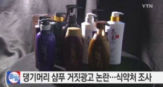 두리한방식품 이미지