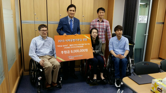 구립영등포구장애인사랑나눔의집 이미지