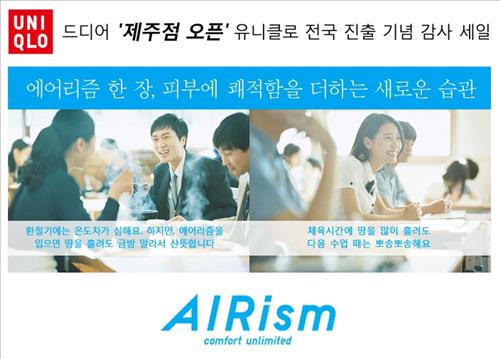 속옷할인매장 이미지