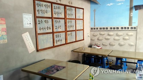 육림도 이미지